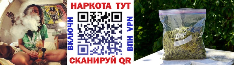 Наркошоп купить Конопля  Мефедрон  Гашиш  Сосногорск