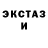 Героин гречка Catorski