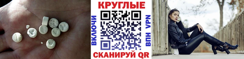 Ecstasy 280мг  Купить  Сосногорск 