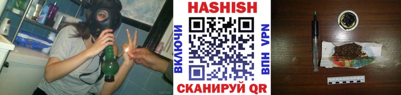 ГАШ Изолятор  Купить где  Сосногорск 