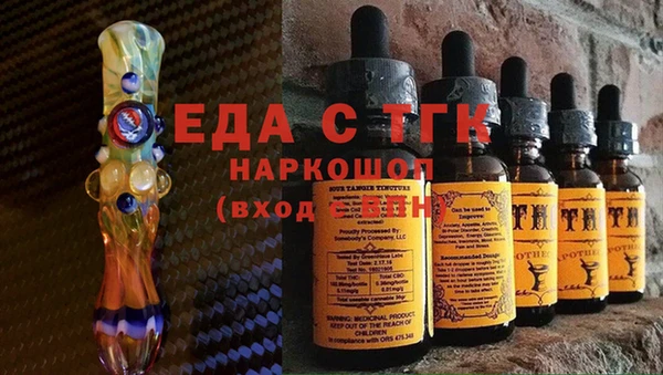 дистиллят марихуана Козловка