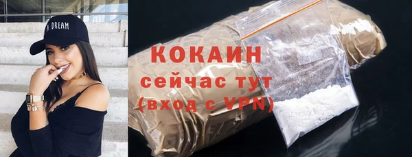 дистиллят марихуана Козловка