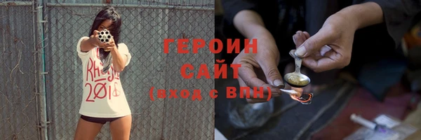 дистиллят марихуана Козловка