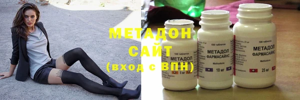 дистиллят марихуана Козловка