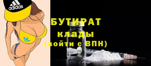 дистиллят марихуана Козловка