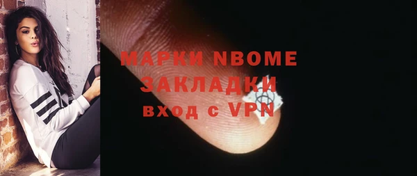дистиллят марихуана Козловка