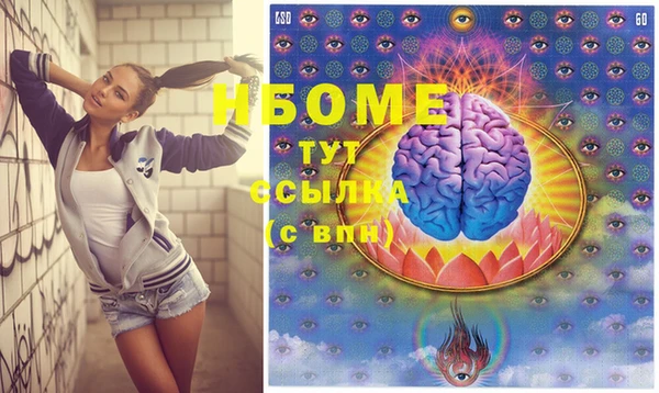 дистиллят марихуана Козловка