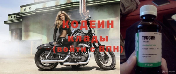 герыч Усолье-Сибирское