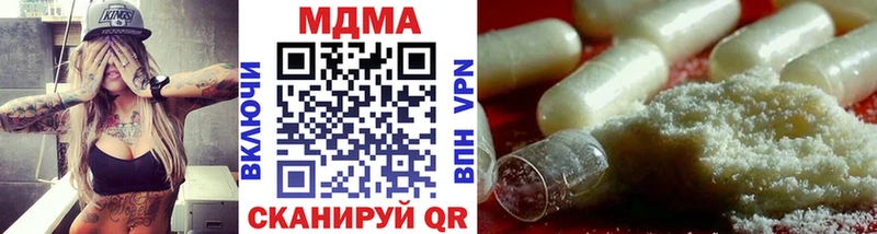 MDMA молли Сосногорск