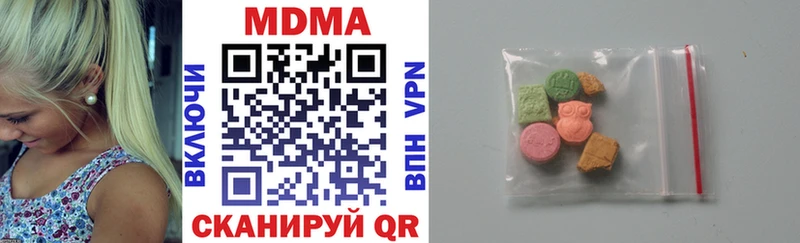 Купить закладки  Сосногорск  MDMA VHQ 
