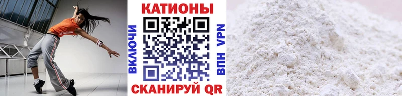 МЕФ мука  Купить закладки  Сосногорск 
