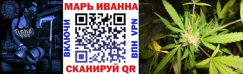 МАРИХУАНА план Сосногорск